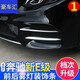 車智雅奔馳新E級前霧燈裝飾條E200L/E260L/300L E350L前臉后霧燈飾亮條 16-20款e級運(yùn)動版前霧燈條