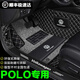 大眾polo腳墊 全包圍 16/18/19款上汽大眾polo新菠蘿plus專車(chē)專用大包圍雙層絲圈汽車(chē) [黑米+黑灰絲圈]+包門(mén)檻+無(wú)異味