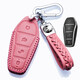 馬洛克比亞迪驅逐艦05鑰匙套byd鑰匙扣包24款真牛皮高檔男女保護殼適用 A款粉色（22-24款專(zhuān)用）