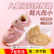廬播 兒童鞋后跟貼大改小男女童運動(dòng)鞋縮一碼半碼墊小孩防磨腳防掉跟 膚色兒童款【薄款1雙+厚款1雙】