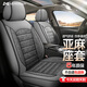 夢選（MENGXUAN）汽車座套坐墊夏季全包圍座椅套四季通用坐套通風透氣亞麻座墊套 【典雅灰-標準版】透氣吸汗 五座車全套【千款車型可以選擇】