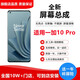 納爵 適用一加13/12/ACE3pro屏幕1+3T屏幕總成一加6T7/10/8pro/9R內(nèi)外屏液晶屏5T手機原屏幕內(nèi)外屏 一加10pro屏幕總成【原手感】