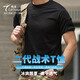 執(zhí)正官軍迷圓領(lǐng)二代速干短袖T恤男款夏季戰(zhàn)術(shù)戶外服裝帶口袋快干運(yùn)動衣 黑色 2XL號建議170-190斤