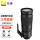 尼康（Nikon）AF-S 尼克爾 200-500mm f/5.6E ED VR 遠(yuǎn)攝變焦鏡頭 AF-S 200-500mm f5.6E VR 官方標(biāo)配