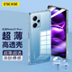 ESCASE 紅米Note12Pro+手機殼Redmi小米5G版保護套 防摔全包/軟殼超薄硅膠簡約透明軟殼