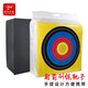 阿利EVA箭靶便攜式靶50cm*50cm不傷箭多面體射箭靶子戶(hù)外射箭弓箭器材 EVA箭靶-款式1