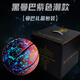 BLACKMANBA /黑曼巴發(fā)光籃球限量版生日禮物黑科技反光專業(yè)比賽防滑手感七號球送朋友學(xué)生男孩 科比黑曼巴紫色潮款【禮盒裝】