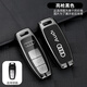 猛道新款奧迪2020款21款22款鑰匙套A6/A6L/A8L鑰匙扣A7/A8車(chē)鑰匙包殼 奧迪【黑色單殼】單個(gè)價(jià)