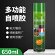 HUAJI專(zhuān)用海綿自噴膠水雞蛋吸音板隔音棉噴膠琴房鼓房錄音棚影院墻粘膠 海綿膠水(升級大容量)