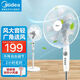 美的（Midea）電風(fēng)扇落地扇家用7葉大風(fēng)力立式可升降客廳臥室辦公室定時(shí)搖頭電扇 白色SAE40E