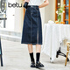 betu百圖女裝牛仔半身裙高腰A字修身包臀女式中長(cháng)款裙子2107T46 牛仔色 S