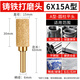信工釬焊金剛砂磨頭鑄鐵專用粗砂大號金剛石電動磨頭石材金屬打磨工具 6*15A型 單支裝
