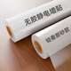 龍博士墻面靜電保護(hù)膜乳膠漆透明不傷墻防臟白墻壁紙墻貼防水貼膜防踢臟 抗菌防霉4K啞光膜 1.2*10米(配工具)