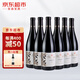傳承干紅葡萄酒750ml*6瓶 格魯吉亞原瓶進(jìn)口紅酒整箱【超市紅酒】 薩別拉維