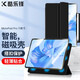 酷樂鋒適用 華為matepadpro11保護(hù)套2024/22款11寸HUAWEI平板保護(hù)殼磁吸帶筆扣皮套輕薄折疊防摔智能休眠