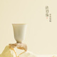 逸沁堂景德鎮手工陶瓷主人杯聞香杯描金品茗杯奶茶色單杯建盞茶杯 奶茶色長(cháng)柏杯 70ml 1只