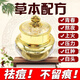 俏貝顏草本祛痘膏男女青春痘專用護膚去粉刺修護精華正品保濕面霜 祛痘膏1瓶