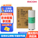 理光（Ricoh） DD2434C（DX2432C升級(jí)款）數(shù)碼印刷機(jī) 油印一體機(jī) 油墨速印機(jī) 理光 2434型 版紙（96m/卷*1卷)