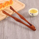 海伊朵食物面包夾子木質(zhì)廚房食品夾子木頭烤肉夾子防燙木夾子自助餐夾 楠木食物夾