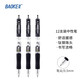 寶克（BAOKE）PC1911 按動(dòng)中性筆 0.5mm雙珠子彈頭順滑水筆 學(xué)生考試筆 商務(wù)辦公簽字筆 黑色 PC1909 12支/盒裝  包郵