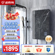 諾克司即熱式電熱水器 家用小型速熱免儲(chǔ)水式淋浴洗澡機(jī) 智能變頻恒溫電熱水器 即熱式電熱水器 8500W 星巖黑【8核超導(dǎo)發(fā)熱體】
