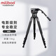 miliboo米泊鐵塔M8專(zhuān)業(yè)級三腳架云臺單反攝像器材M系列影視級金屬液壓云臺打鳥(niǎo)攝影利器 M8L(單管鋁合金腳架+M8云臺)