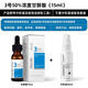 果酸煥膚酸刷醫用高濃度75甘醇酸檸檬酸Glycolic化學(xué)剝脫煥膚 院線(xiàn)3號50甘醇酸15ml+ 中和液50ml+工具