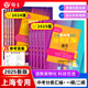 2026/2025上海新中考試題分類匯編化學/物理/數(shù)學/語文/歷史/英語/道德與法治一模二模地理生命科學跨學科案例分析上海市初三二模上海中考一模分類匯編2025 2025中考地理生命科學跨學科