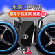 科美雅東南DX3/DX7/V3菱悅V5菱致V6菱仕汽車載專用手機(jī)支架無線充電導(dǎo)航 16-24款東南DX3專用【高雅黑】重力式C款