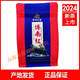 紅允2024年博南古道博南山博南紅茶云南特產(chǎn)滇紅茶生態(tài)工夫紅茶 100g