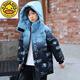 G.DUCKKIDS兒童羽絨服2024新款中大男童中長(cháng)款韓版洋氣漸變冬裝加厚外套 藍色漸變8811-升級新款 120cm
