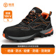 狼探勞保鞋男絕緣18KV電工防砸包頭防刺安全工作透氣功能鞋G118LT 42