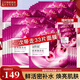 歐萊雅（LOREAL） 面膜美白補(bǔ)水保濕女士玻尿酸復(fù)顏積雪草微精華面膜修護(hù)提拉緊致 葡萄籽面膜30片