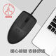 雙飛燕雙飛燕有線鼠標(biāo)辦公家用USB筆記本電腦通用OP-520NU 雙飛燕520SU靜音版