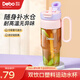 Debo德鉑運動水杯Tritan大容量戶外便攜彈蓋健身塑料杯 粉色 850ml 1個