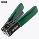 維英通皮線光纜開剝器光纜剝皮鉗FT-10A