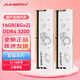 玖合（JUHOR）星舞32G 3600HZ海力士顆粒CL16時(shí)序 星耀DDR4 16GX2 3200HZ三星顆粒8/16G套裝雙通道內存條 星耀CL18【3200】8GX2三星顆粒16G