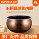 蘇泊爾（SUPOR） 智能IH電飯煲內(nèi)膽4L升銅晶通用飯鍋配件球釜原廠配件（先確認適配再購買） 4升內(nèi)鍋（先確認適配再購買） 4升內(nèi)膽