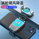 FUNRE手機散熱器半導體制冷降溫散熱背夾殼風(fēng)扇冷卻吃雞神器水冷適用蘋(píng)果16華為15無(wú)線(xiàn)液冷扇熱片貼 【渦輪飆風(fēng)散熱-黑色】瞬間降溫丨9扇葉丨插電款