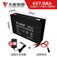天能童車電池6V4ah小孩兒童越野摩托太空車電動汽車玩具12V通用電池 天能6V7AH-重約1.1kg（帶充電器+直沖線）