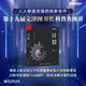 【19屆文津獎圖書 】計算 吳翰清
