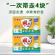 雕牌透明皂242g家庭裝肥皂大塊內(nèi)衣洗衣皂家用實(shí)惠裝深層去漬 洗衣皂202g*4塊