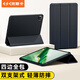 依斯卡適用2024款榮耀平板Magicpad2保護套 榮耀電腦12.3英寸保護殼 青春系列輕薄包邊 YPB534-金剛黑