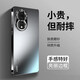 尚尚呈品 適用榮耀100手機殼新款華為磨砂玻璃80pro曲屏全包電鍍邊框90p不沾指紋70防摔小眾簡(jiǎn)約男女保護套 【石墨黑】磨砂防指紋 榮耀80