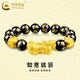 中國黃金（CHINA GOLD）黃金貔貅手鏈男女款足金六字真言轉(zhuǎn)運(yùn)珠手串情人節(jié)禮物送老公爸爸 12mm-約4.2g【1貔貅+2金珠】