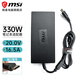 微星（MSI）原裝PD 100W快充充電器 330W 400W電源適配器 適用于泰坦18 GE78 泰坦17/16 GP68/78HX 絕影14/16 330W 原裝適配器適用于泰坦GP系列