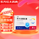 [貝希] 阿卡波糖膠囊 50mg*60粒/盒 5盒裝