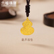 六福珠寶足金吉祥福祿葫蘆黃金吊墜實(shí)心女款掛墜配繩 計價(jià) F63TBGN0012 9.50克(含工費380元)