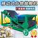 短云糧庫(kù)拋糧機(jī)移動(dòng)式揚(yáng)場(chǎng)機(jī)除雜拋谷輸機(jī)地面無風(fēng)揚(yáng)糧機(jī)農(nóng)用拋糧 600mm寬輸送帶+7.5KW拋糧機(jī)