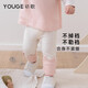 幼歌（YOUGE）嬰幼兒春季彈彈立體卡通造型打底褲元氣可愛(ài)撞色褲子潮 粉白色(66-90兩用襠) 80 cm